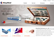 鉅鋼機械 -- 製鞋機大廠